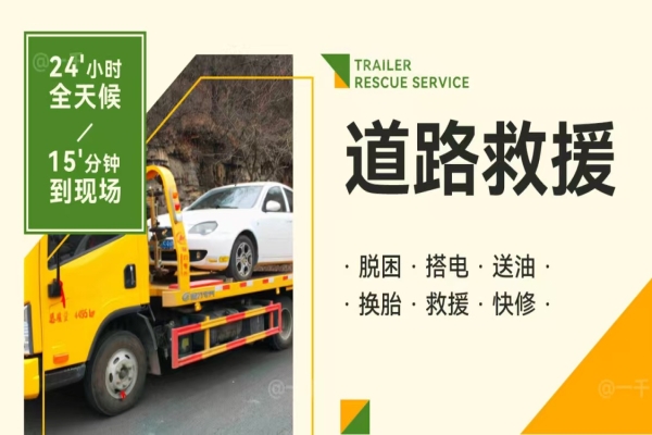 道路救援人员告诉你冬季开车几大禁忌！