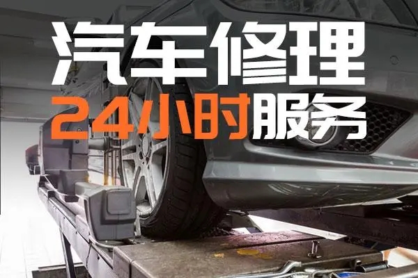 道路救援：汽车手刹保养的注意事项