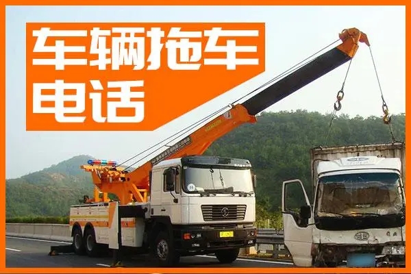 道路救援：如何让车子开直线