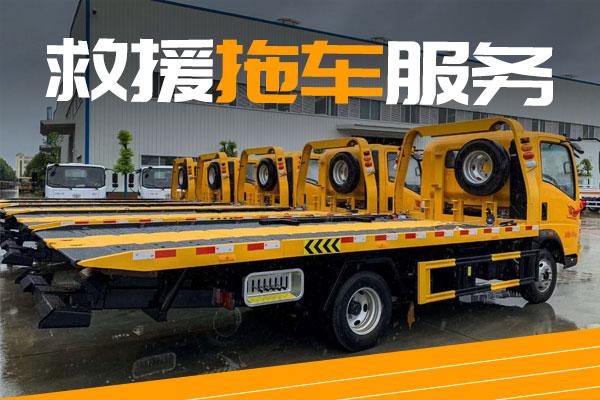 道路救援服务案例：老旧小区车辆故障救援